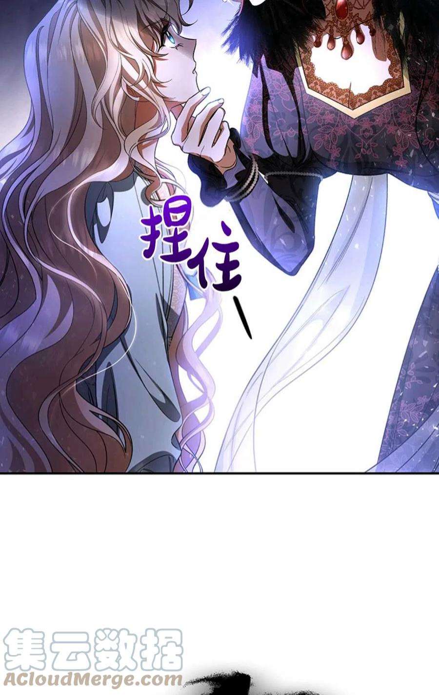 注定要成为主人公的救世主25话