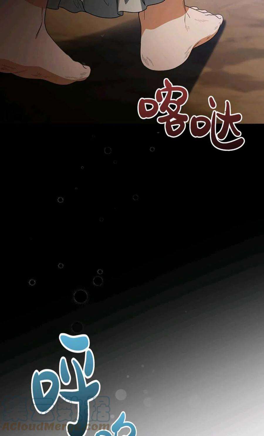 注定要成为主人公的救世主25话