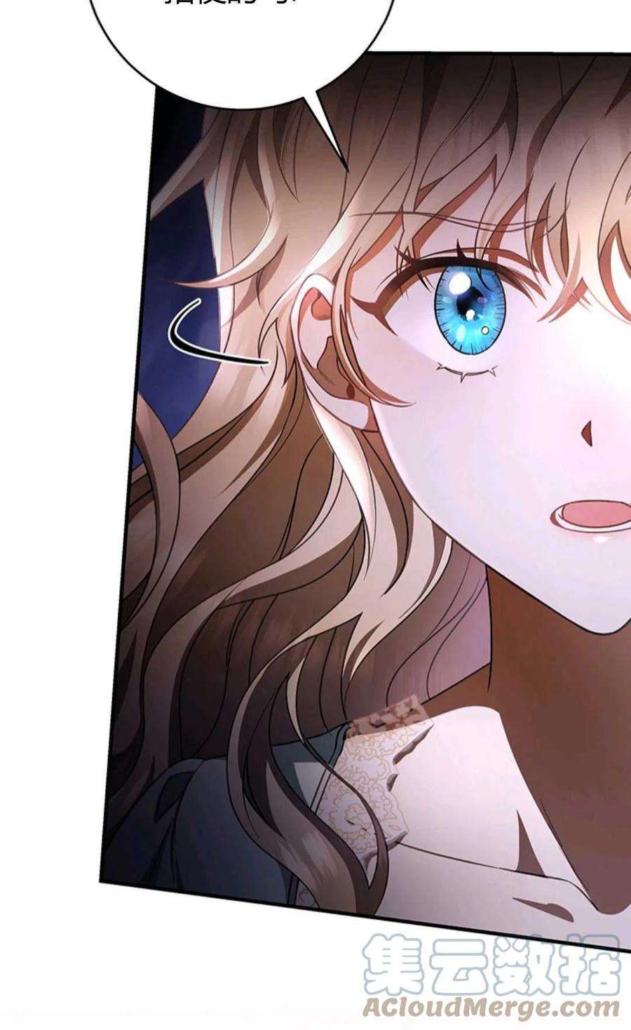 注定要成为主人公的救世主25话