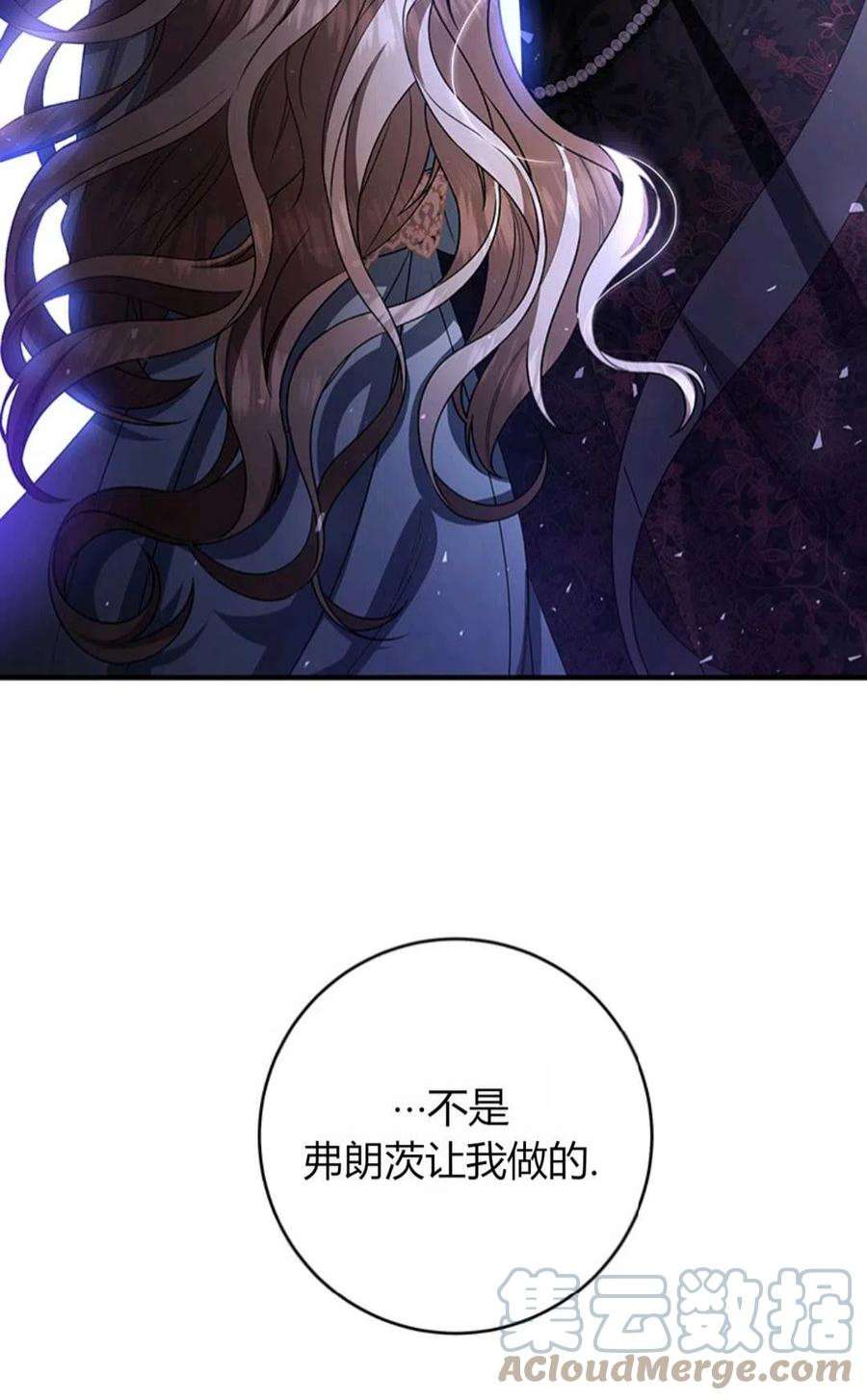 注定要成为主人公的救世主25话