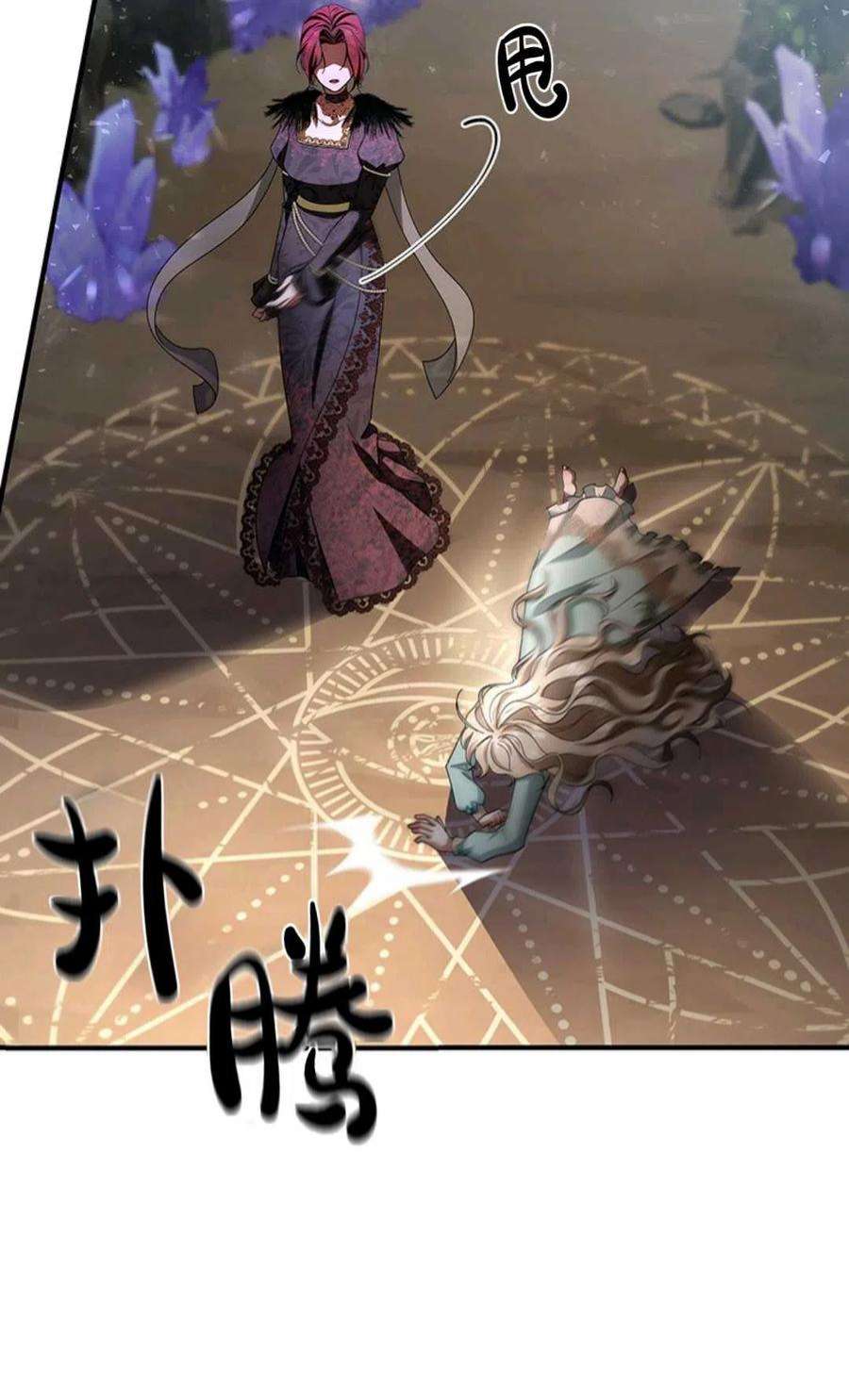 注定要成为主人公的救世主25话