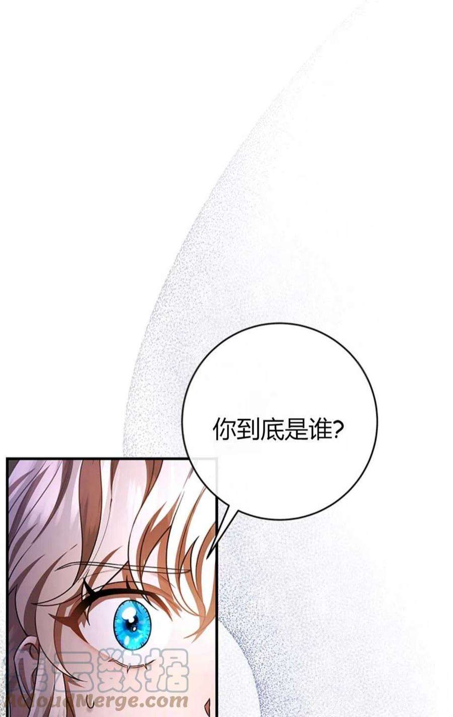 注定要成为主人公的救世主25话