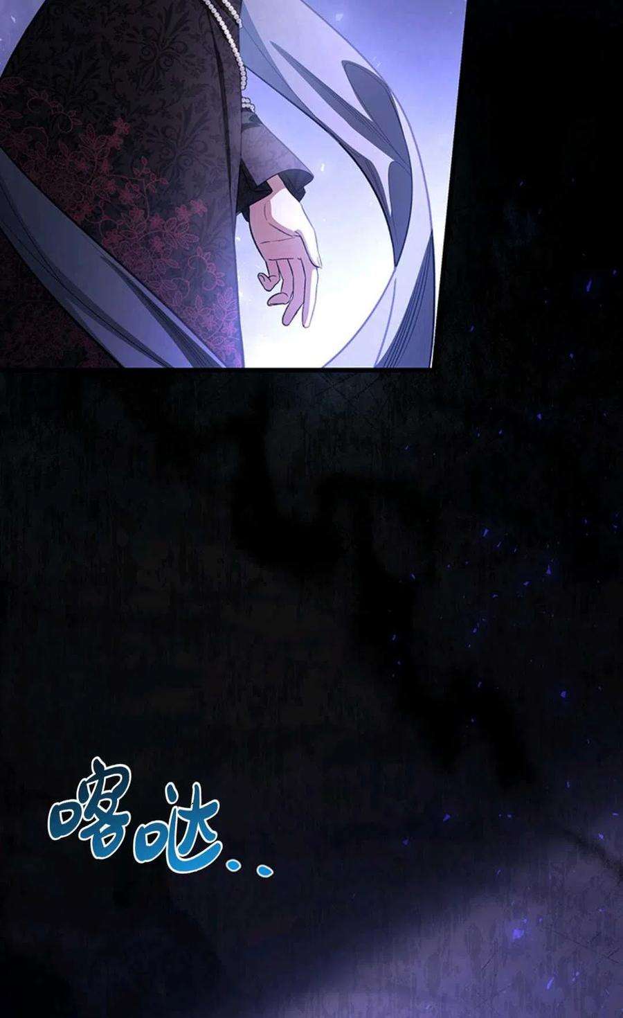 注定要成为主人公的救世主26话