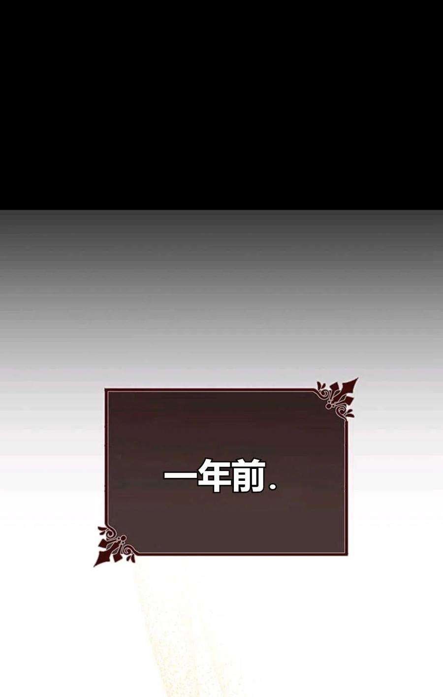 注定要成为主人公的救世主26话