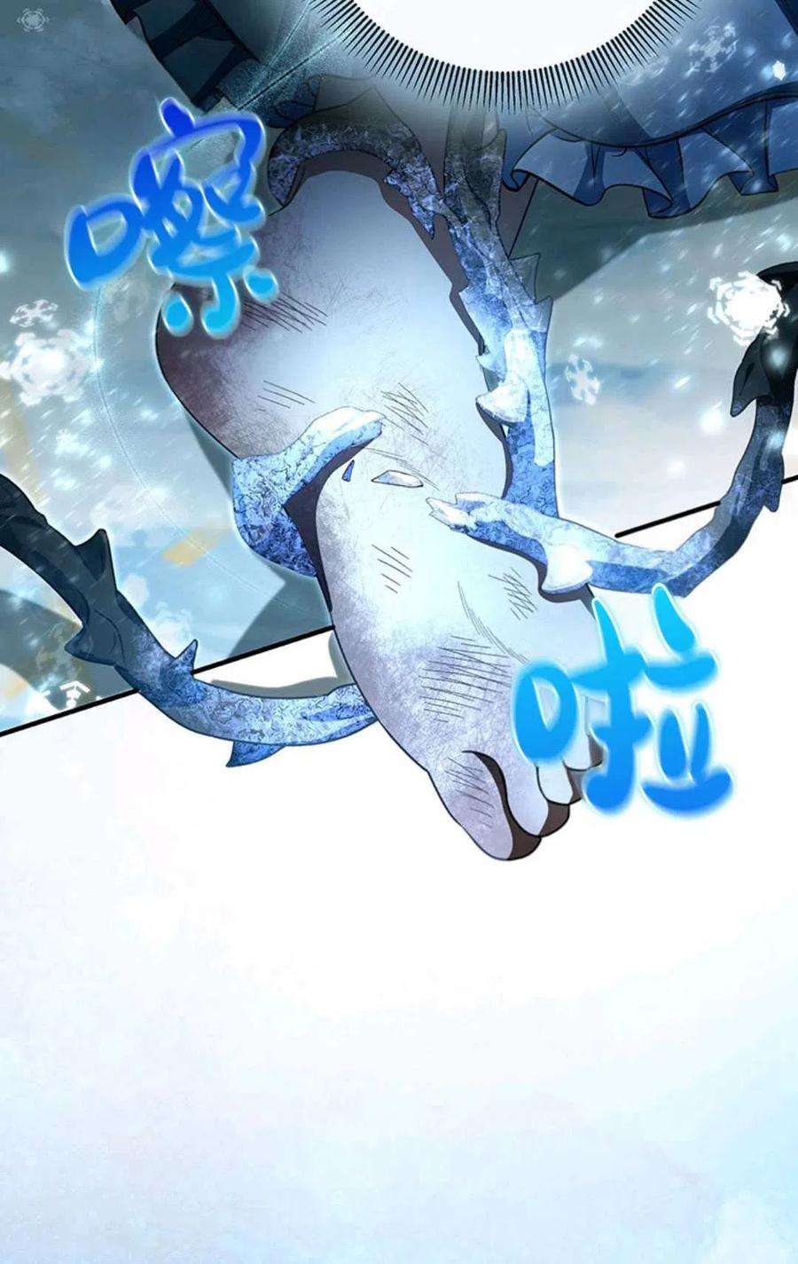 注定要成为主人公的救世主27话