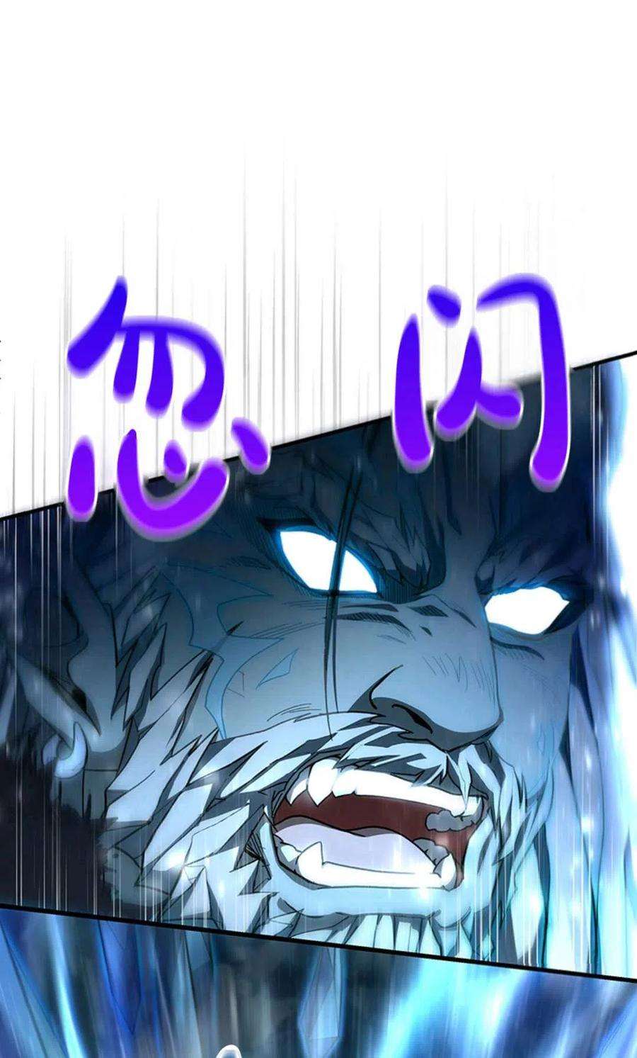 注定要成为主人公的救世主27话