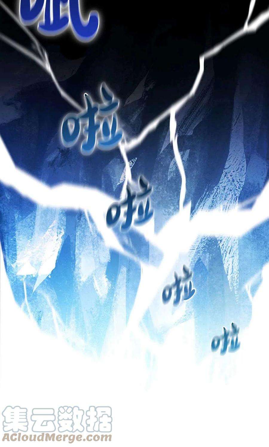 注定要成为主人公的救世主27话