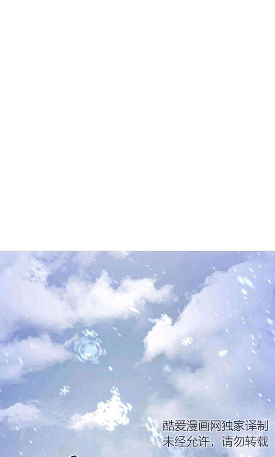注定要成为主人公的救世主27话