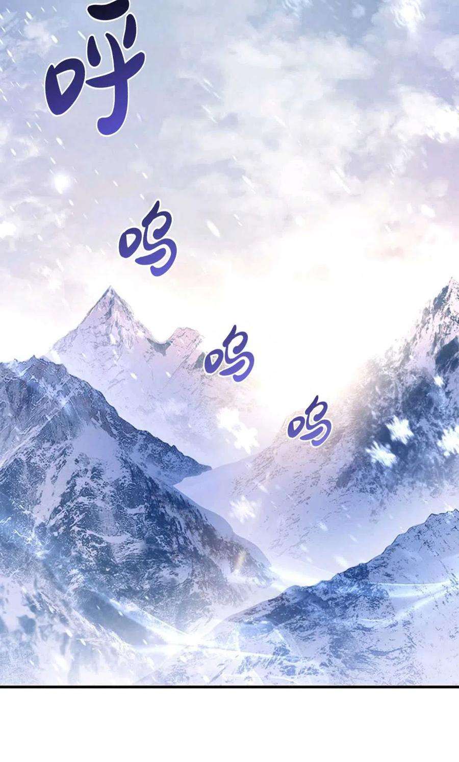 注定要成为主人公的救世主27话