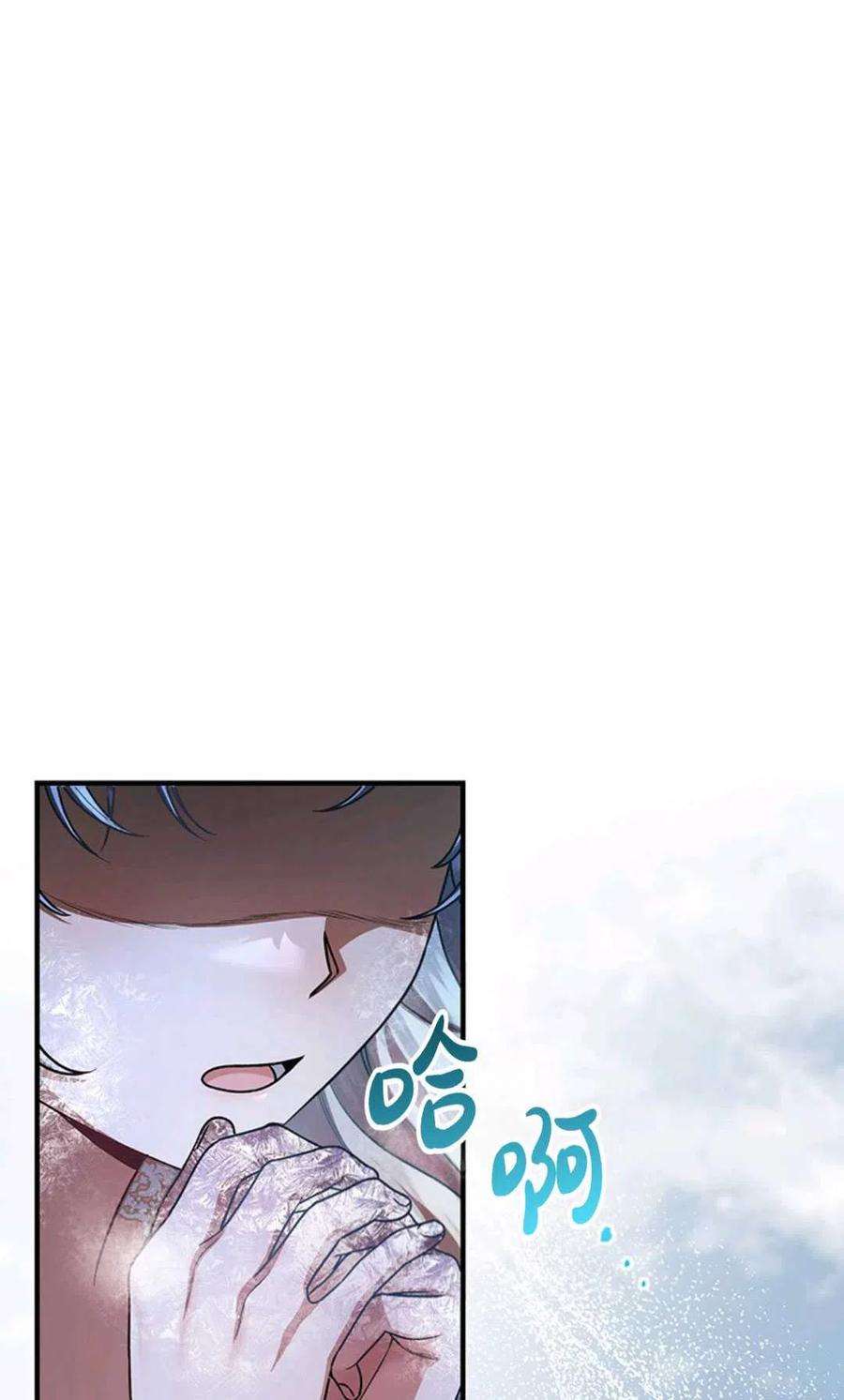 注定要成为主人公的救世主27话