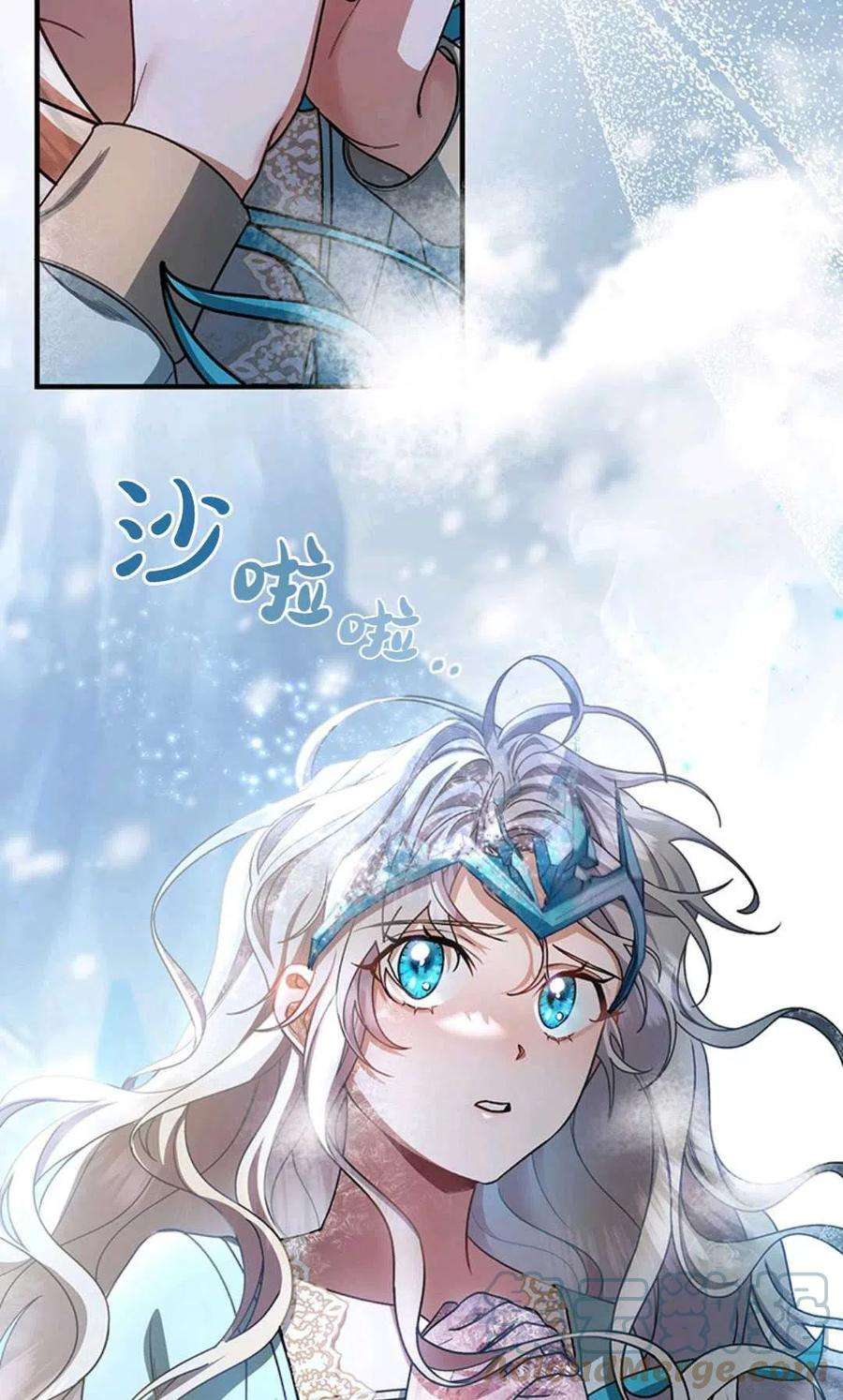 注定要成为主人公的救世主27话