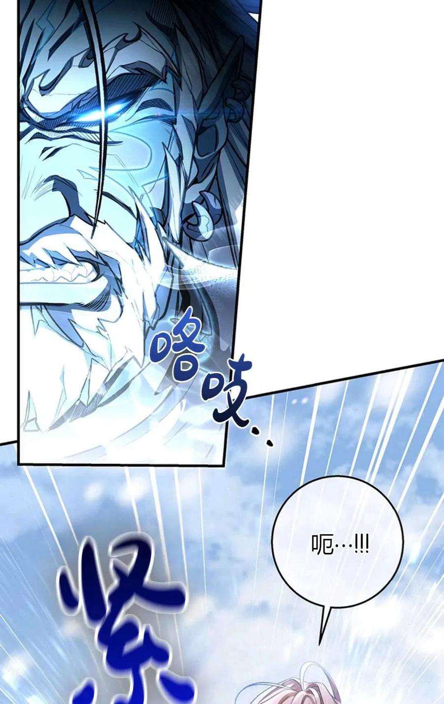 注定要成为主人公的救世主28话