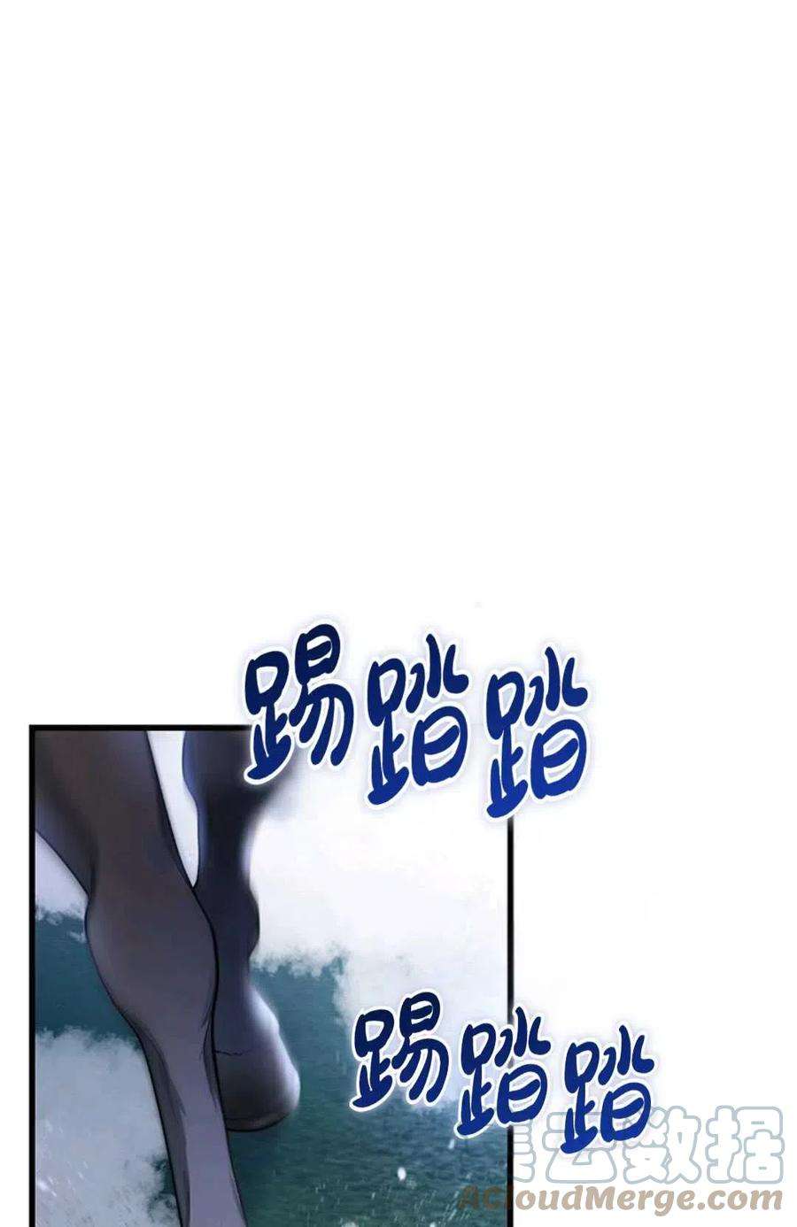 注定要成为主人公的救世主28话
