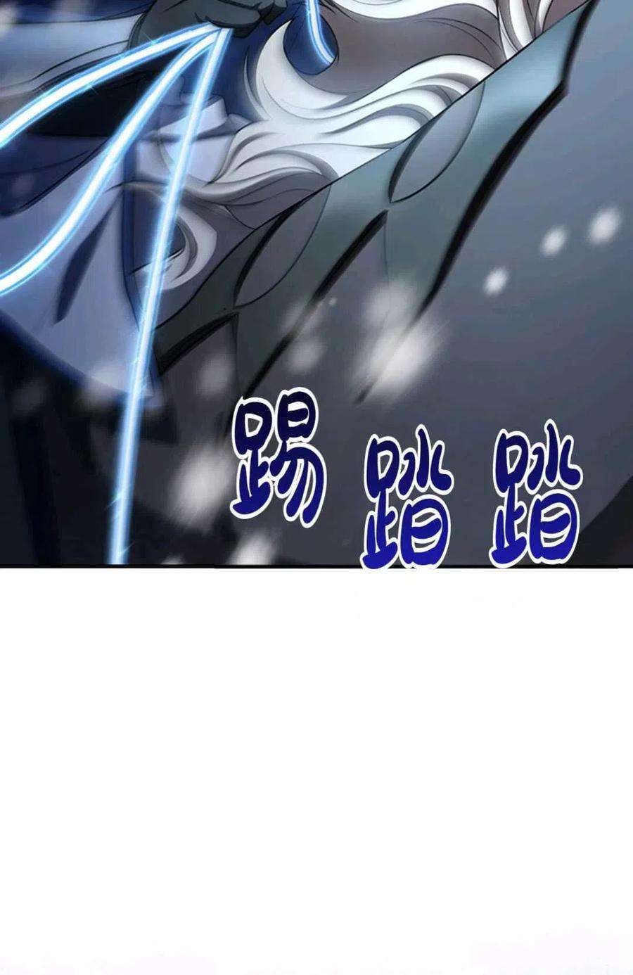 注定要成为主人公的救世主28话