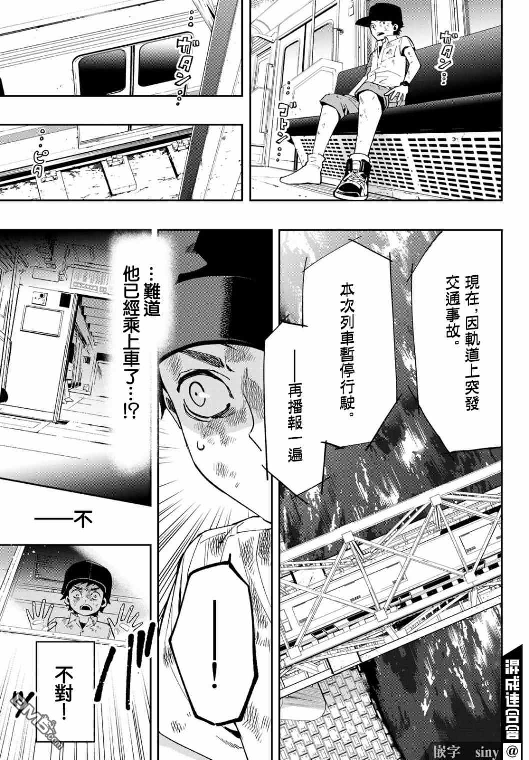 新本格魔法少女莉丝佳第7话