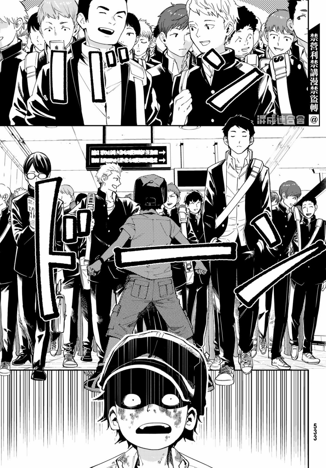 新本格魔法少女莉丝佳第07话