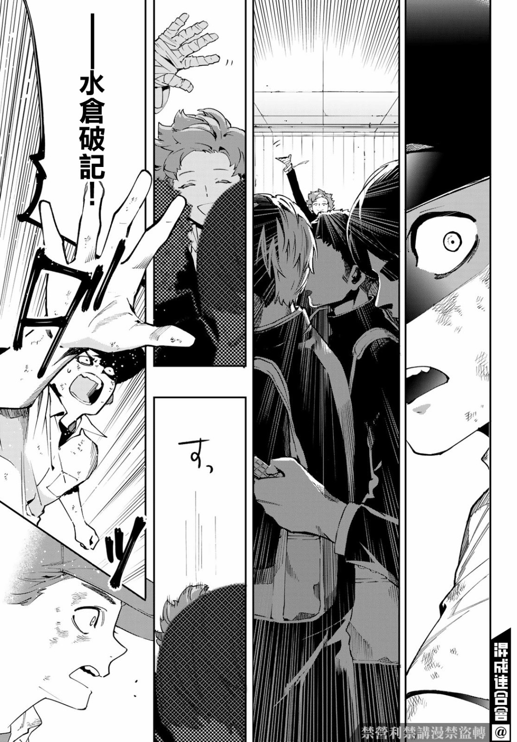 新本格魔法少女莉丝佳第07话