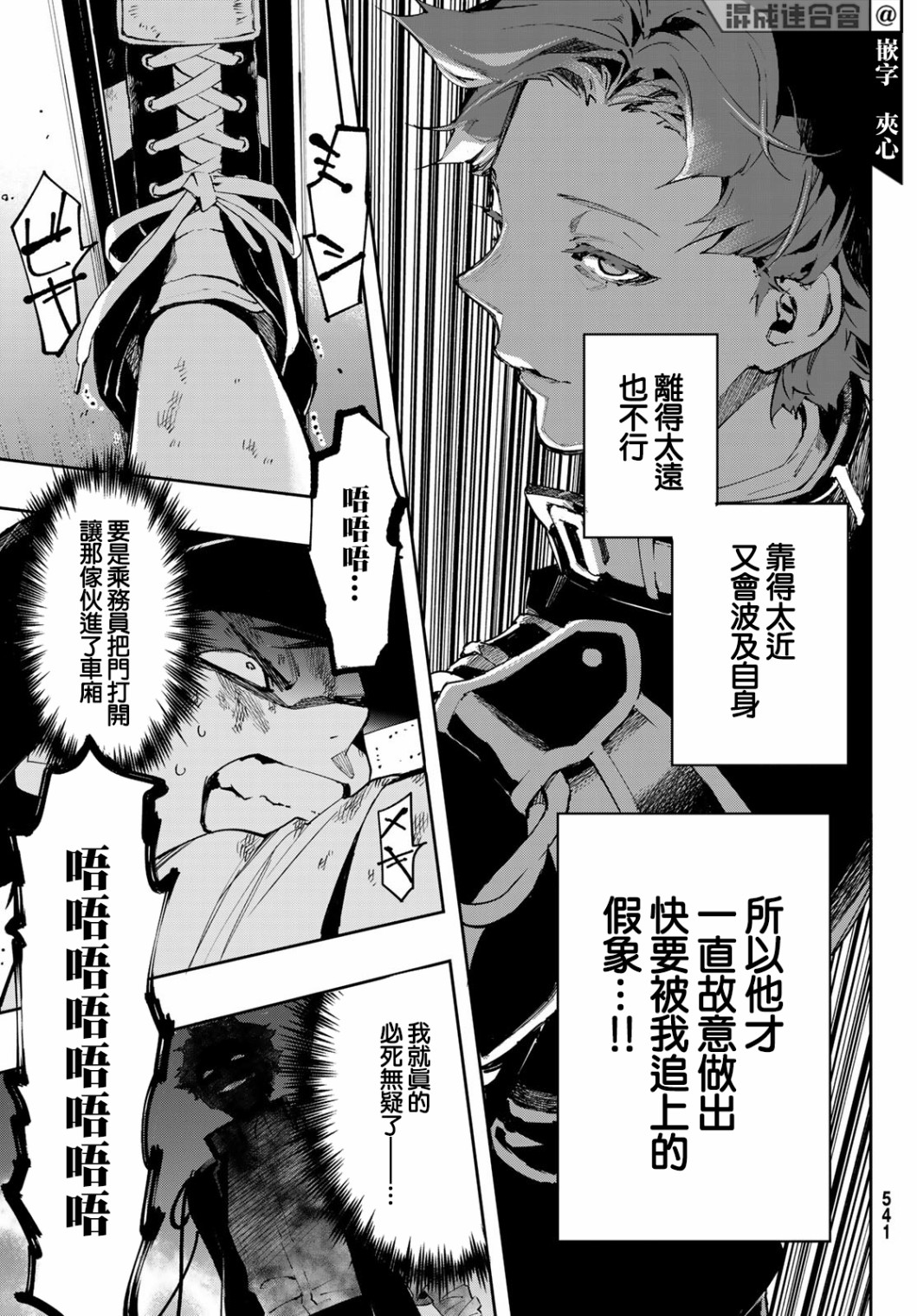 新本格魔法少女莉丝佳第07话