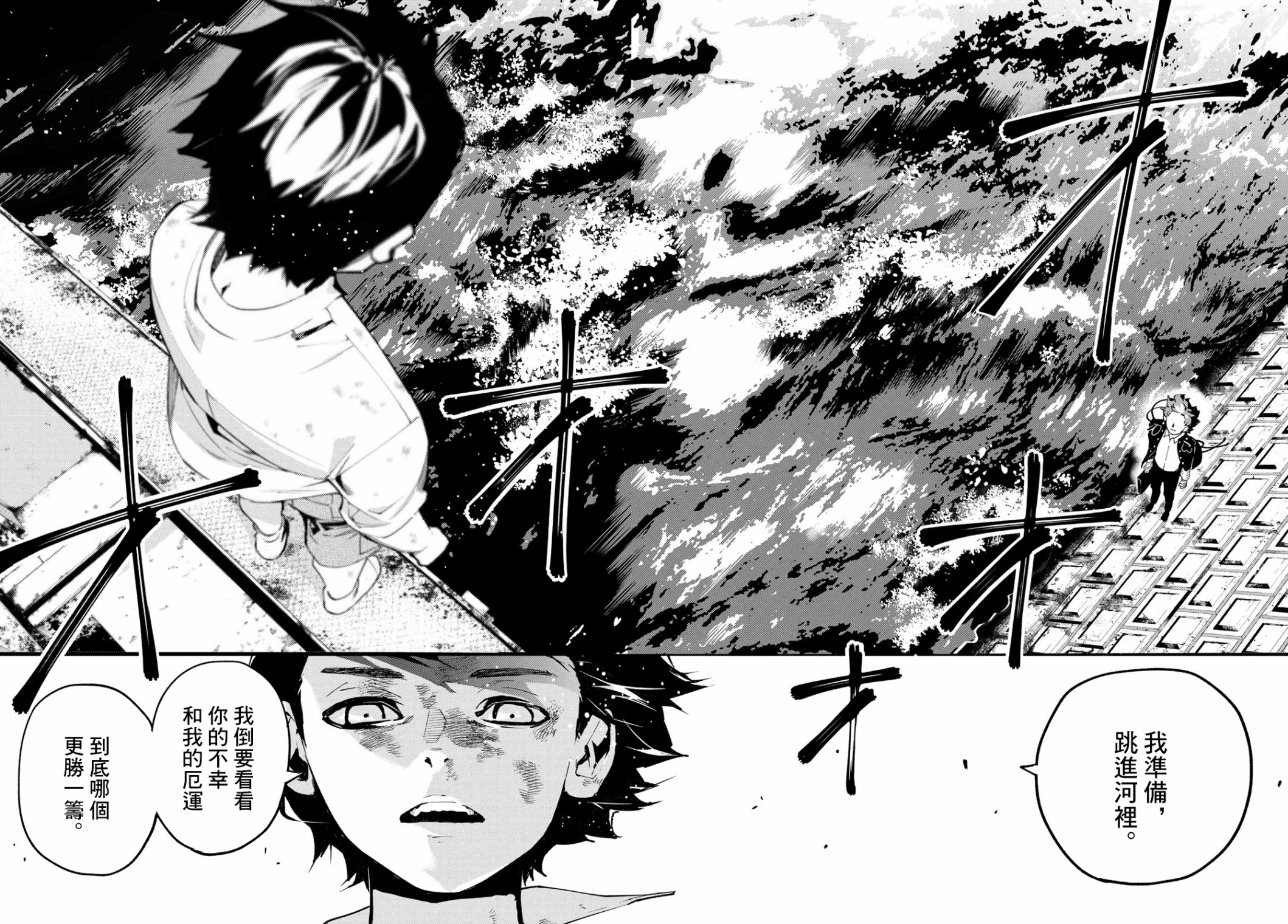 新本格魔法少女莉丝佳第07话