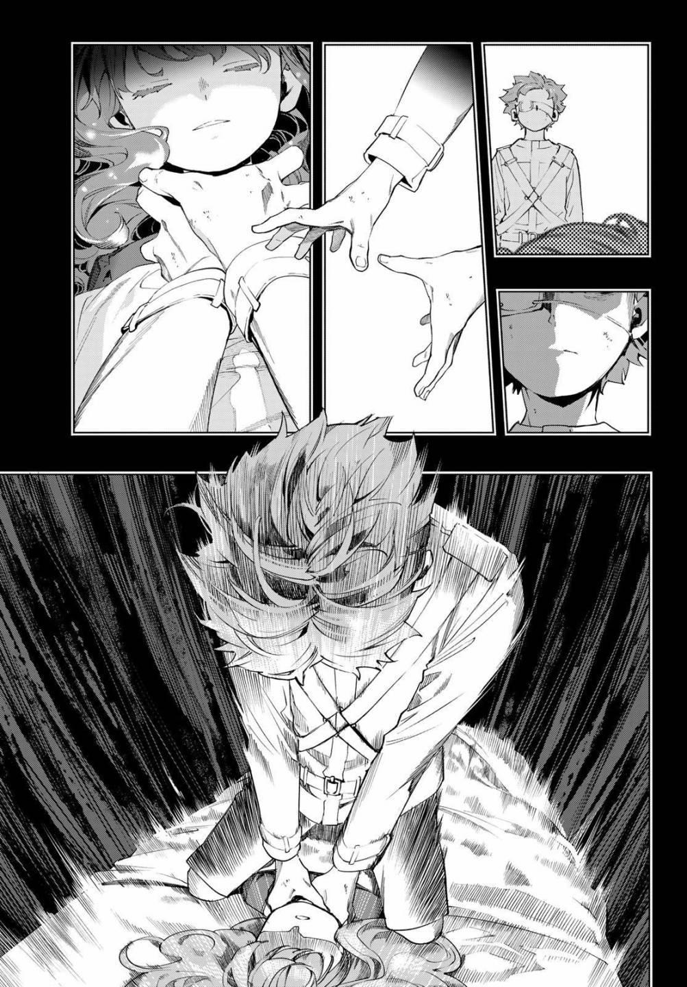 新本格魔法少女莉丝佳第08话