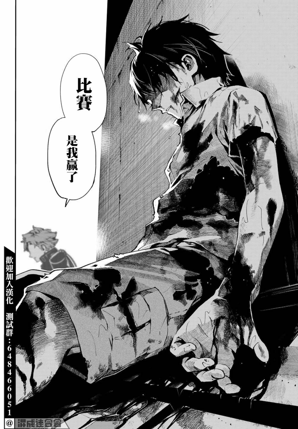 新本格魔法少女莉丝佳第08话