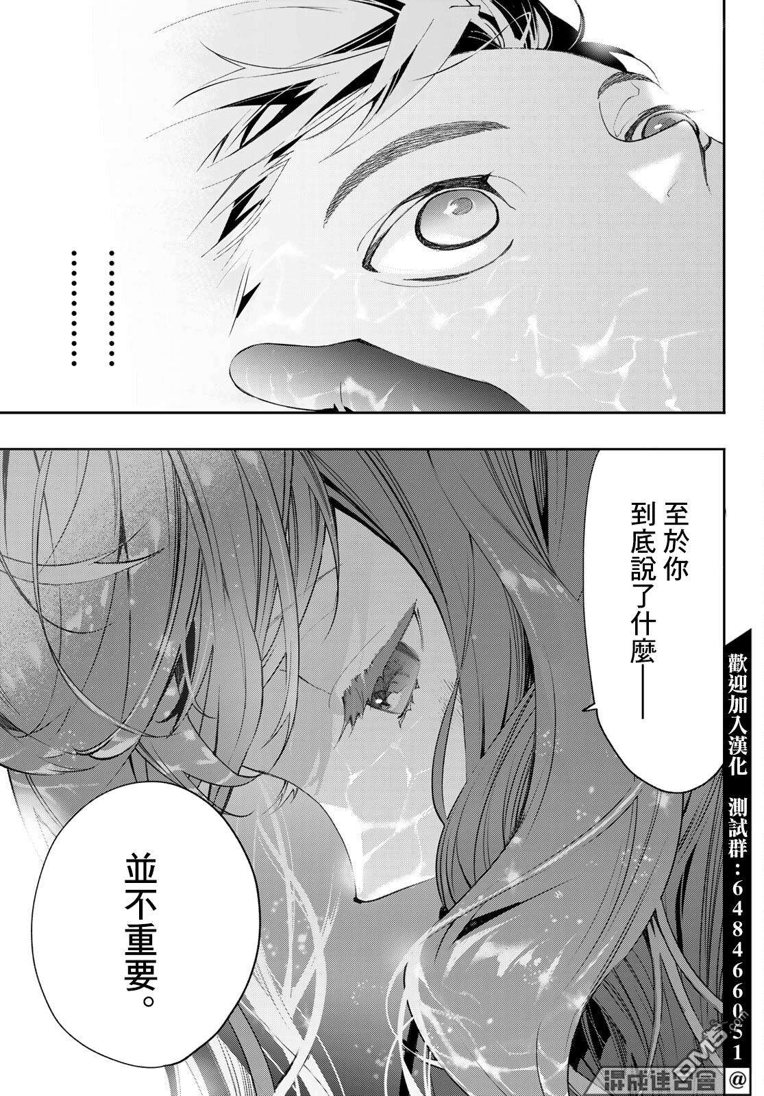 新本格魔法少女莉丝佳第9话