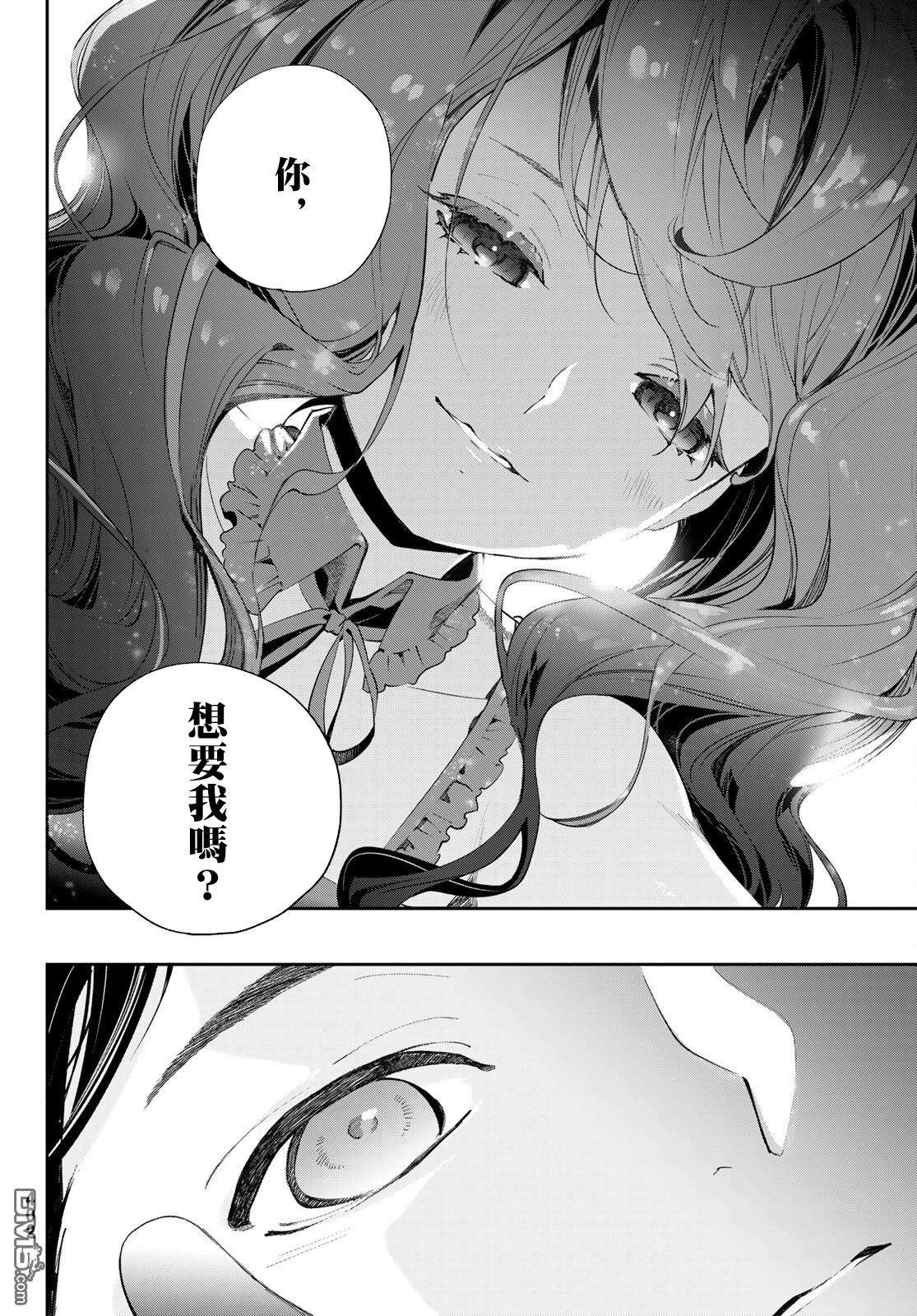 新本格魔法少女莉丝佳第9话
