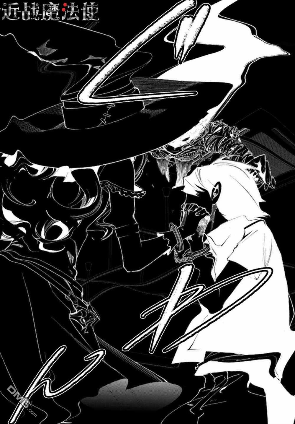 新本格魔法少女莉丝佳第11话