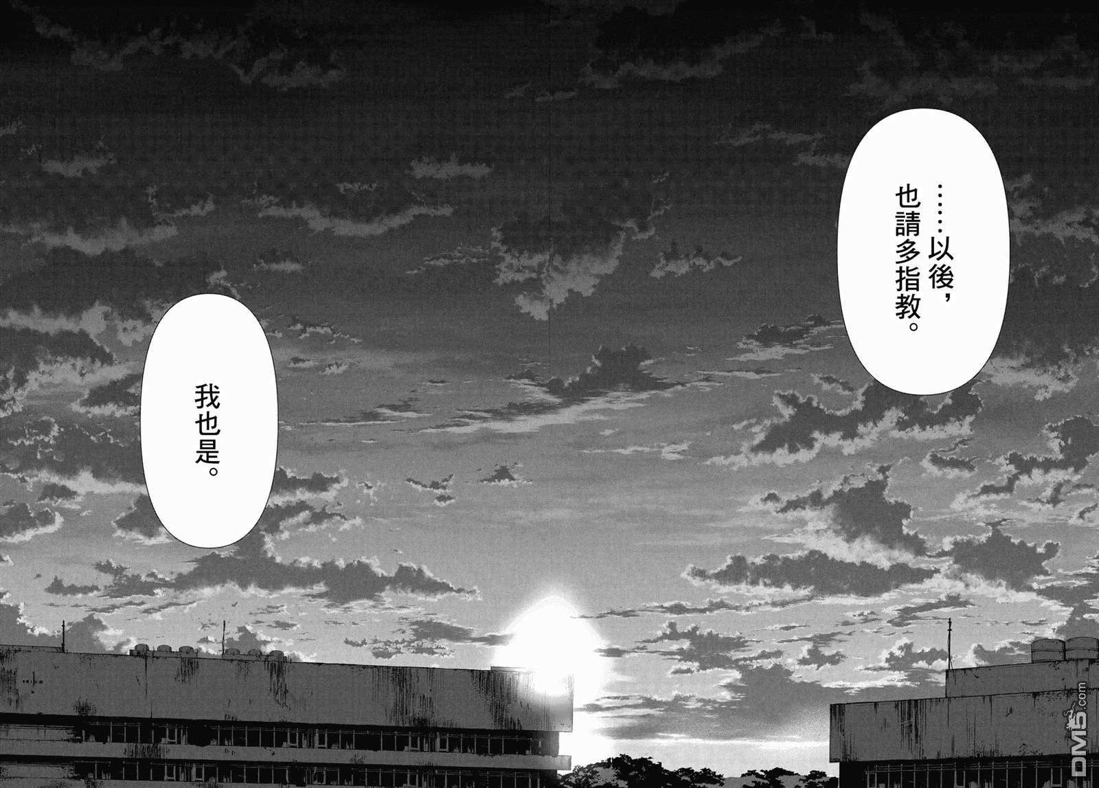 新本格魔法少女莉丝佳第13话