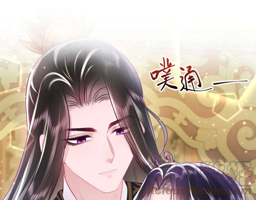 反派国师想转正8话 落入国师“虎口”？