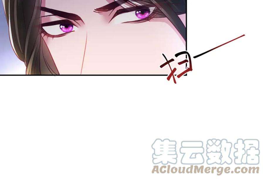 反派国师想转正8话 落入国师“虎口”？