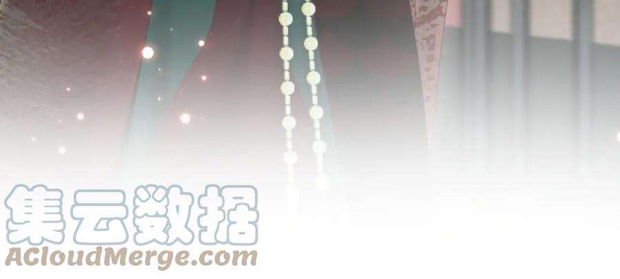 反派国师想转正8话 落入国师“虎口”？