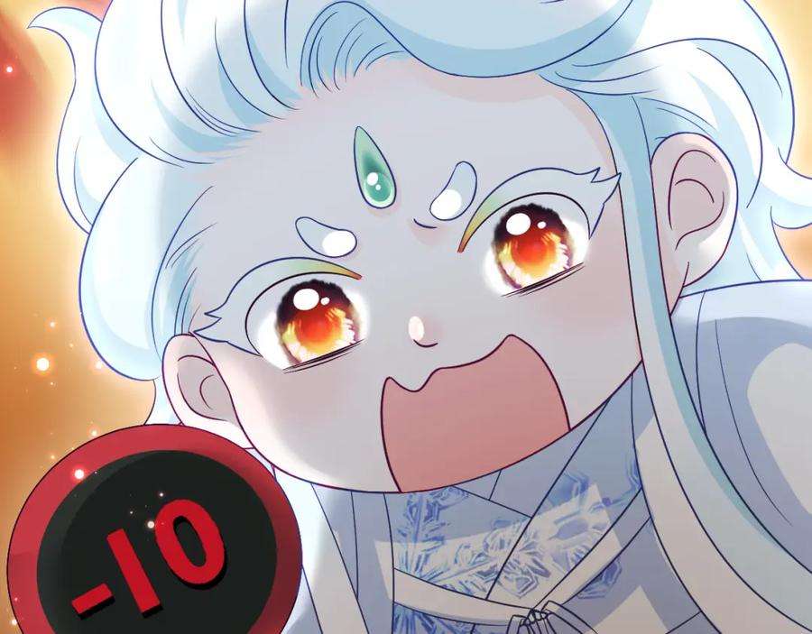 反派国师想转正10话 国师大人被吃豆腐？