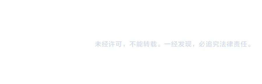反派国师想转正10话 国师大人被吃豆腐？