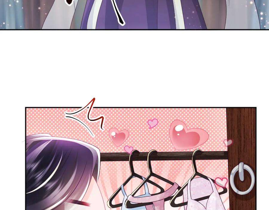 反派国师想转正10话 国师大人被吃豆腐？