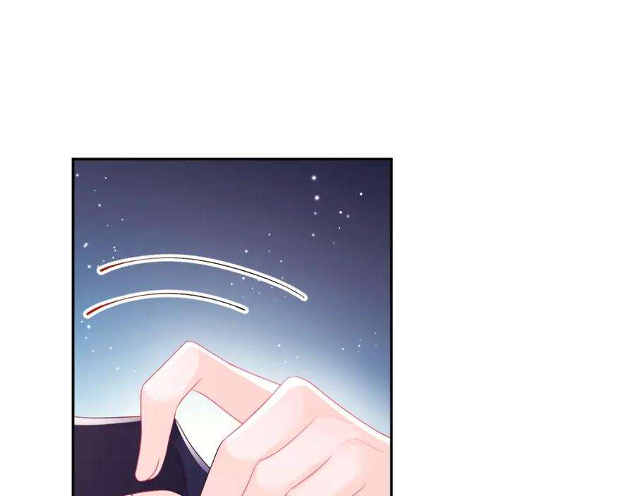 反派国师想转正10话 国师大人被吃豆腐？