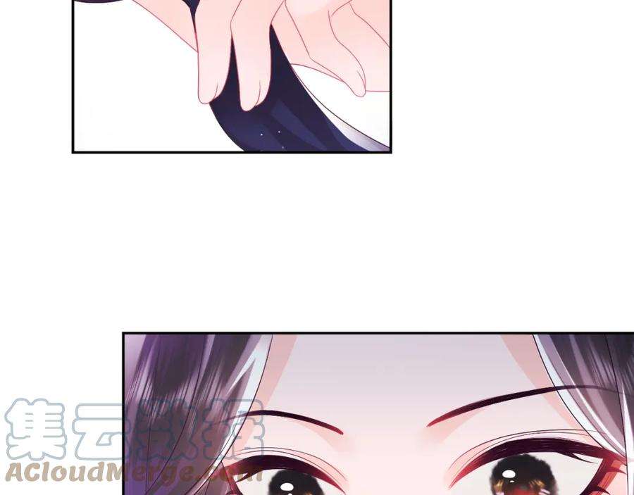 反派国师想转正10话 国师大人被吃豆腐？
