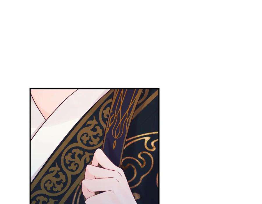 反派国师想转正10话 国师大人被吃豆腐？