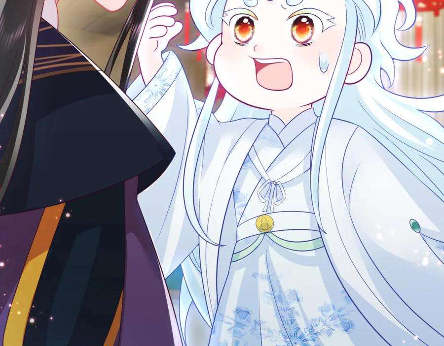 反派国师想转正10话 国师大人被吃豆腐？