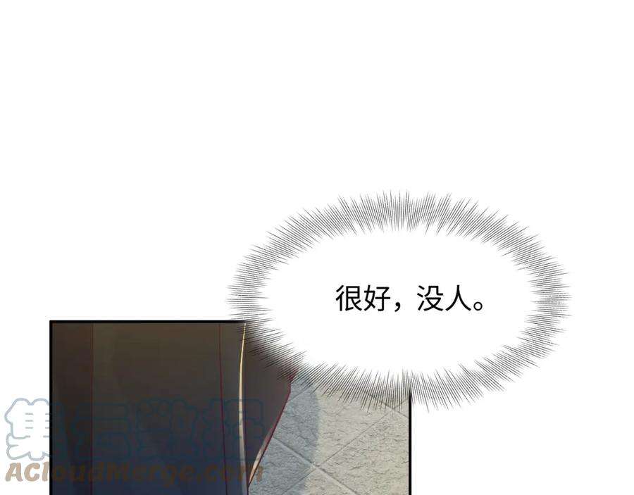 反派国师想转正10话 国师大人被吃豆腐？
