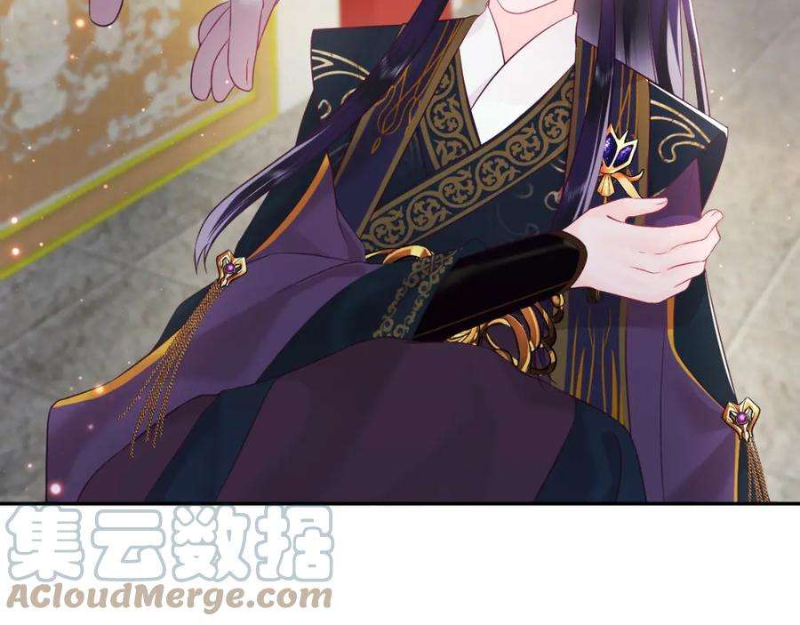 反派国师想转正10话 国师大人被吃豆腐？