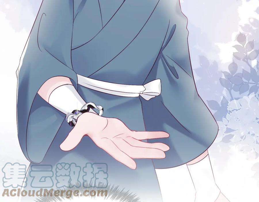 反派国师想转正10话 国师大人被吃豆腐？