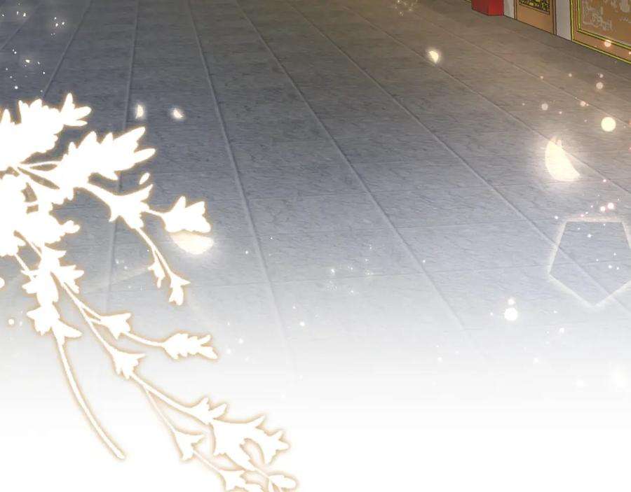 反派国师想转正10话 国师大人被吃豆腐？