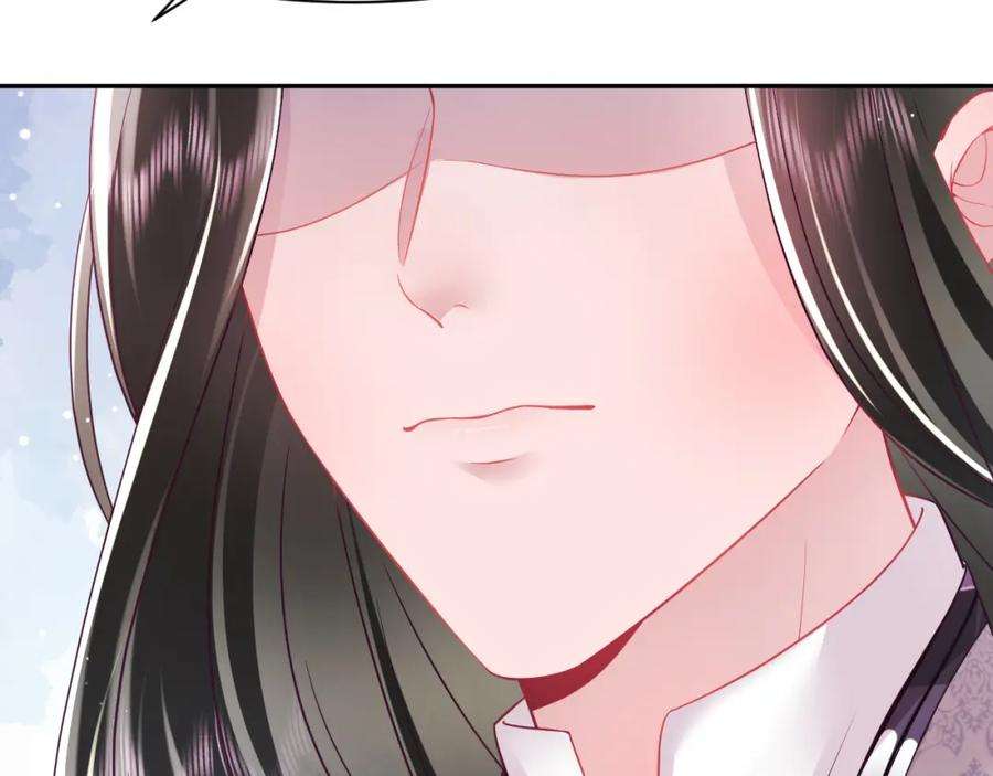 反派国师想转正10话 国师大人被吃豆腐？