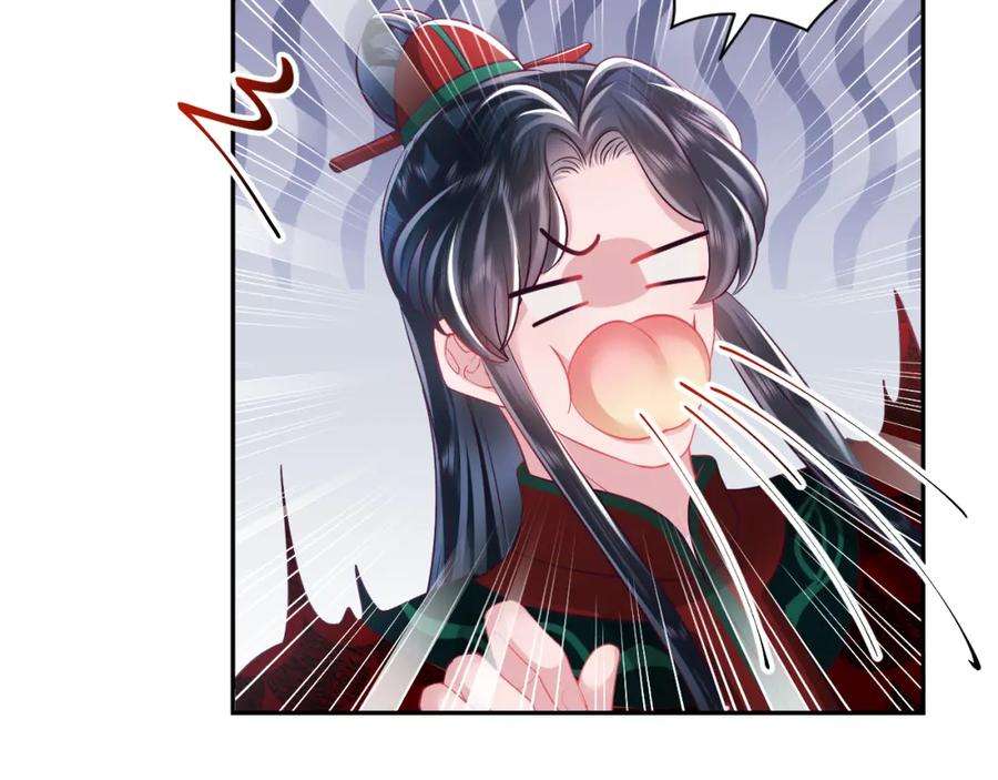 反派国师想转正10话 国师大人被吃豆腐？