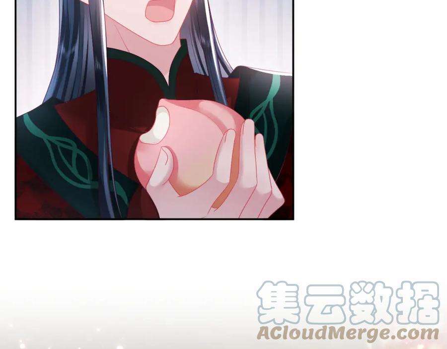 反派国师想转正10话 国师大人被吃豆腐？