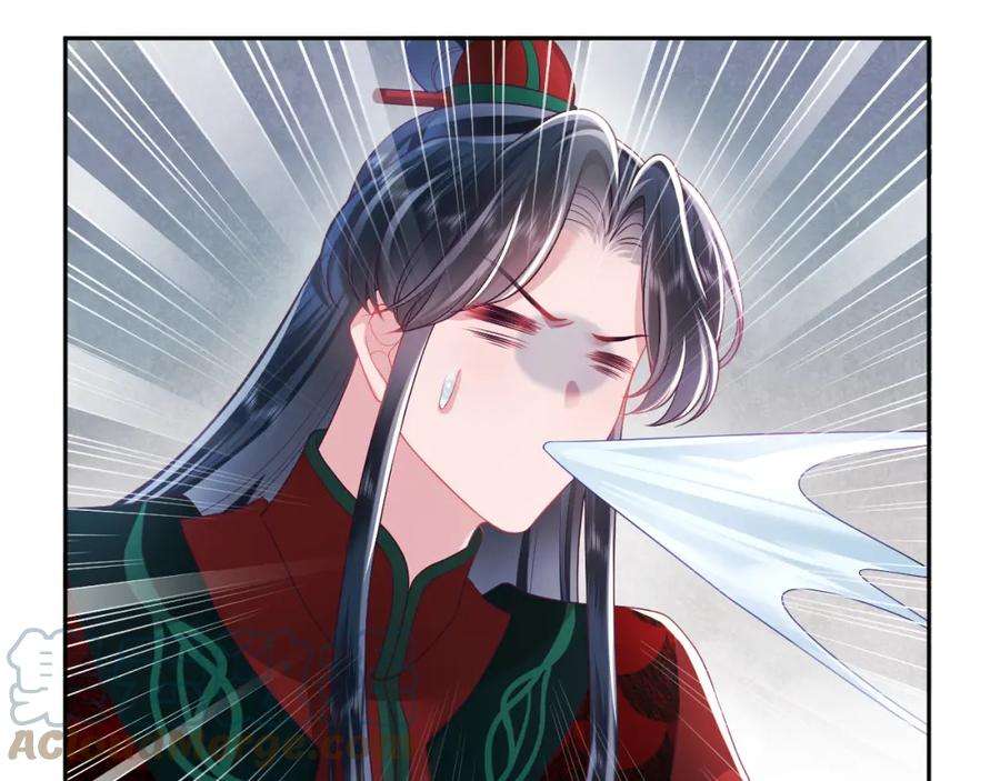 反派国师想转正10话 国师大人被吃豆腐？
