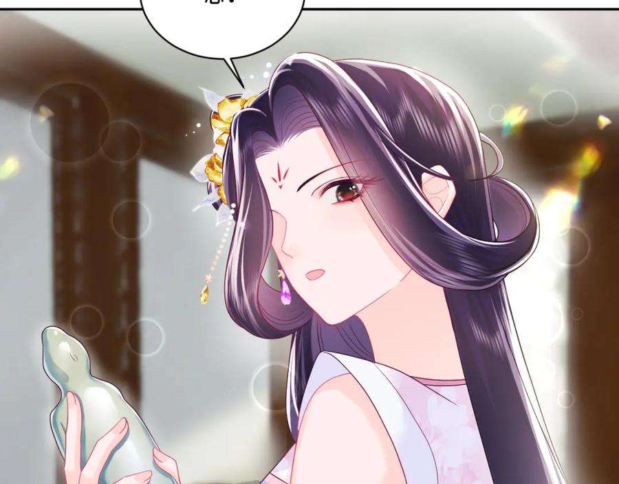反派国师想转正11话 搞好姑嫂关系