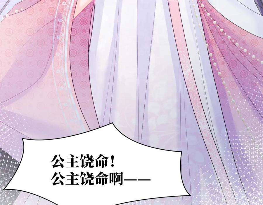 反派国师想转正11话 搞好姑嫂关系