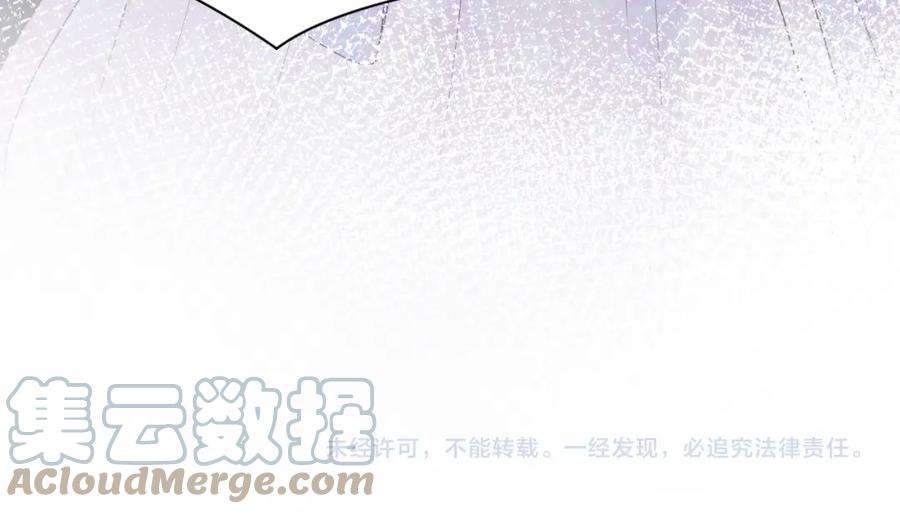 反派国师想转正11话 搞好姑嫂关系
